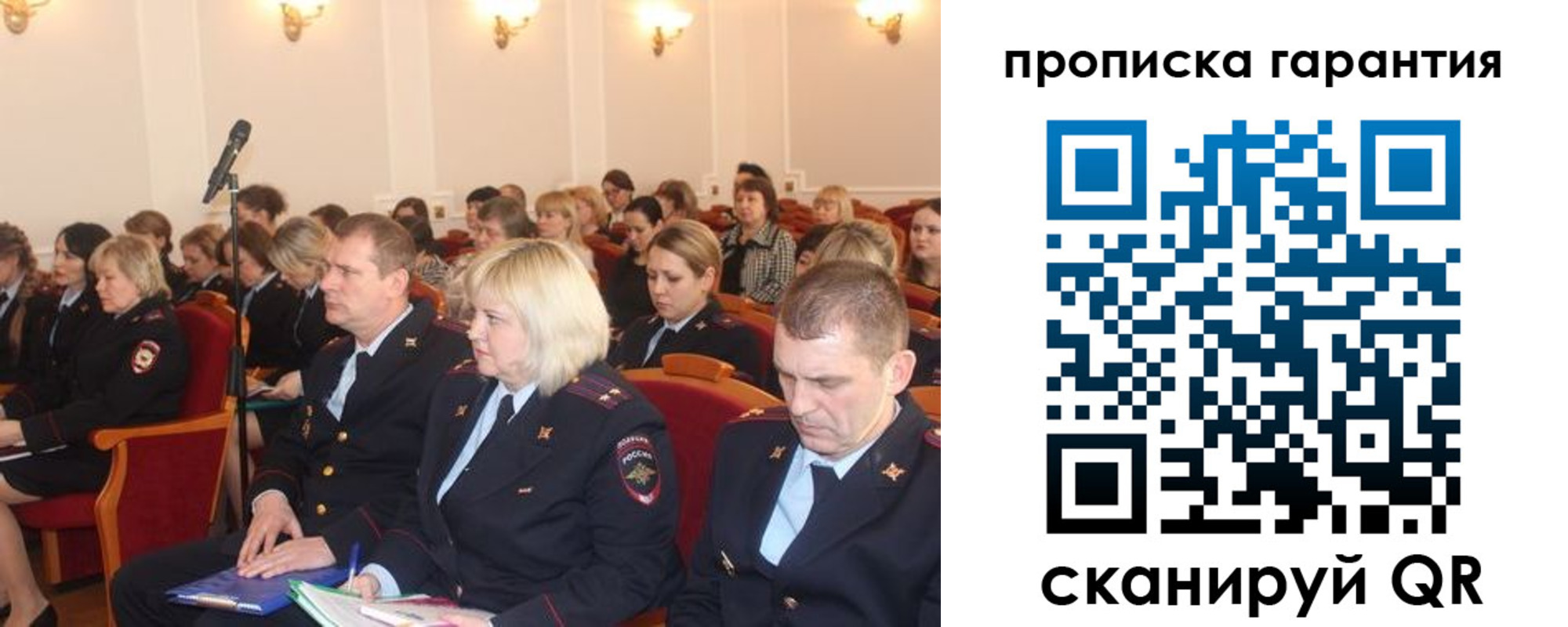 временная регистрация недорого в Белоярске